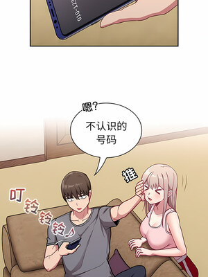 [恩莎 & 牛蒡] 陌生的未婚妻 1-91 END_0437_31_03