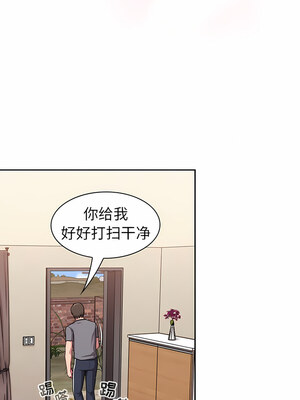 [恩莎 & 牛蒡] 陌生的未婚妻 1-91 END_0439_31_05