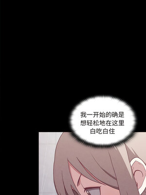 [恩莎 & 牛蒡] 陌生的未婚妻 1-91 END_0605_46_7