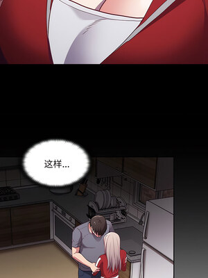 [恩莎 & 牛蒡] 陌生的未婚妻 1-91 END_0614_47_07