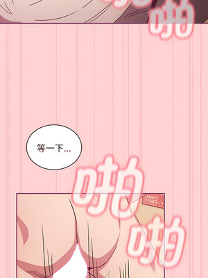 [恩莎 & 牛蒡] 陌生的未婚妻 1-91 END_0638_49_09