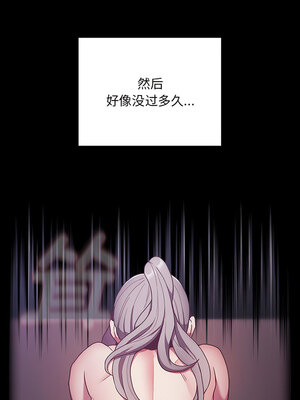 [恩莎 & 牛蒡] 陌生的未婚妻 1-91 END_0664_52_01