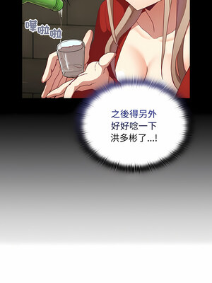 [恩莎 & 牛蒡] 陌生的未婚妻 1-91 END_0819_62_03