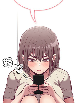 [恩莎 & 牛蒡] 陌生的未婚妻 1-91 END_0898_67_07