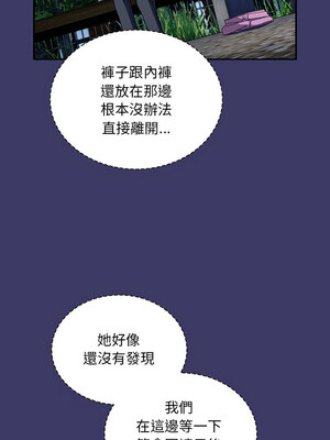 [恩莎 & 牛蒡] 陌生的未婚妻 1-91 END_1047_78_02