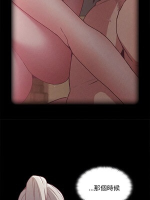 [恩莎 & 牛蒡] 陌生的未婚妻 1-91 END_1100_81_10