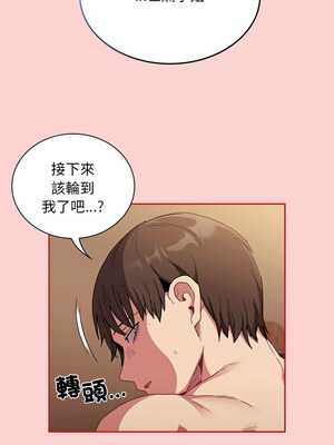 [恩莎 & 牛蒡] 陌生的未婚妻 1-91 END_1127_83_06