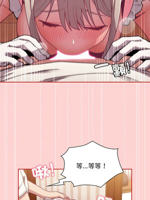 [恩莎 & 牛蒡] 陌生的未婚妻 1-91 END_1205_88_08