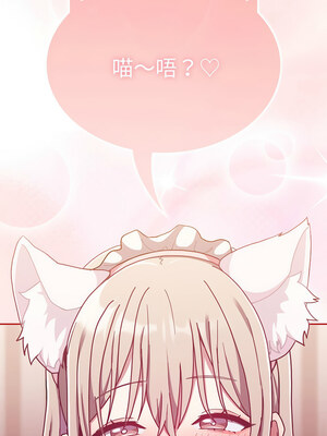 [恩莎 & 牛蒡] 陌生的未婚妻 1-91 END_1223_90_01