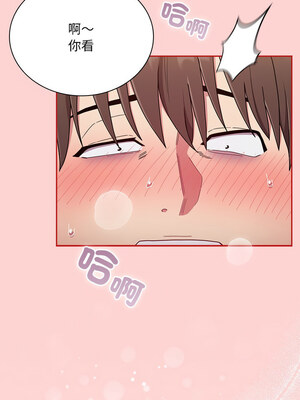 [恩莎 & 牛蒡] 陌生的未婚妻 1-91 END_1226_90_04