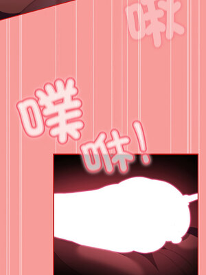 [恩莎 & 牛蒡] 陌生的未婚妻 1-91 END_1240_91_04