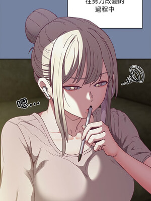 [恩莎 & 牛蒡] 陌生的未婚妻 1-91 END_1246_91_10