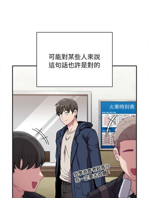 [恩莎 & 牛蒡] 陌生的未婚妻 1-91 END_1247_91_11