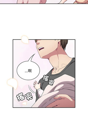 [恩莎 & 牛蒡] 陌生的未婚妻 1-91 END_1253_91_17