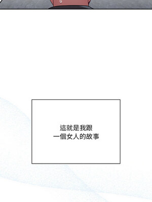 [恩莎 & 牛蒡] 陌生的未婚妻 1-91 END_1254_91_18