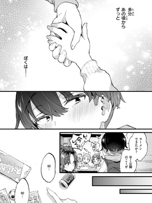 [森島コン] おねーさんあいらんど_021