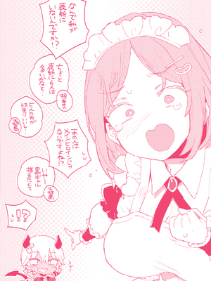 [森島コン] おねーさんあいらんど_277