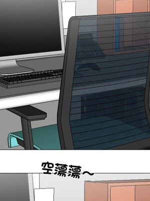 同事換換愛 187-188話_187_02
