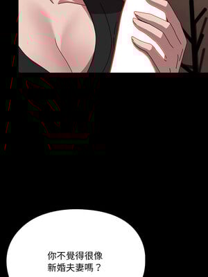 我家的贅婿大人 64-65話_64_02