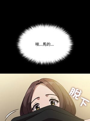 我家的贅婿大人 64-65話_64_06