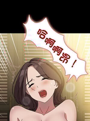 我家的贅婿大人 64-65話_64_07