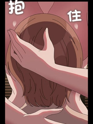 我家的贅婿大人 64-65話_64_10