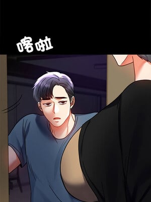 完美妻子的背叛 45-46話_45_07
