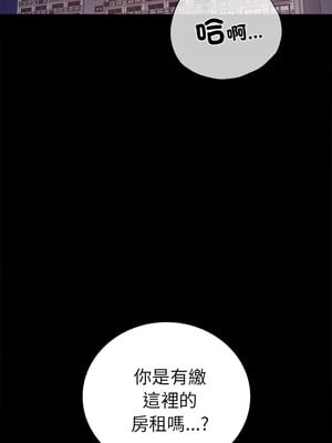 完美妻子的背叛 45-46話_45_10