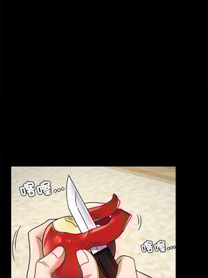完美妻子的背叛 45-46話_45_11