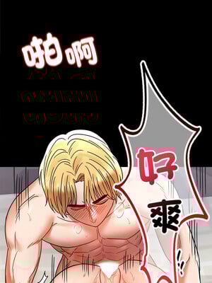 完美妻子的背叛 45-46話_46_01