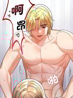 完美妻子的背叛 45-46話_46_02