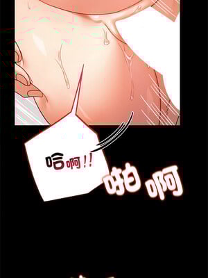 完美妻子的背叛 45-46話_46_04