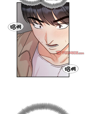 她才不是我姊姊 42-43話_43_03