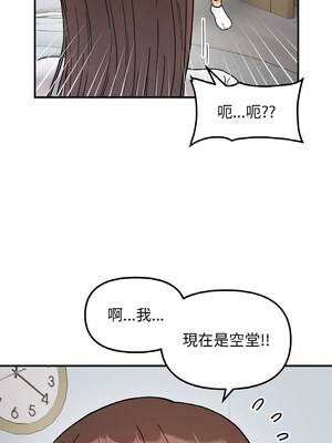 她才不是我姊姊 42-43話_43_05