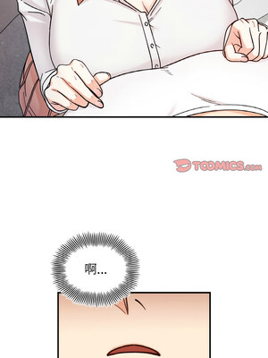 她才不是我姊姊 42-43話_43_06