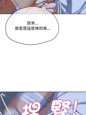 危險同學會 38-39話_38_11