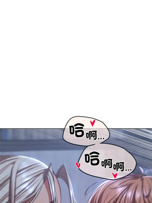 危險同學會 38-39話_38_12