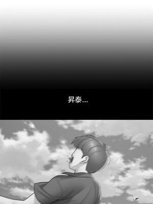 危險同學會 38-39話_38_17
