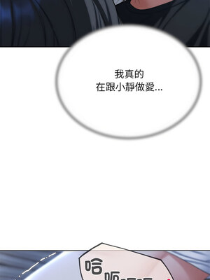 危險同學會 38-39話_39_01