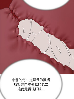 危險同學會 38-39話_39_02