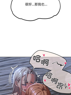 危險同學會 38-39話_39_04