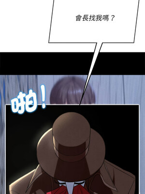 危險同學會 38-39話_39_09