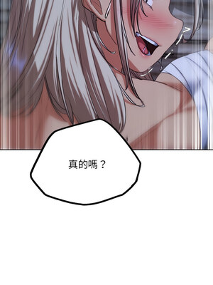危險同學會 38-39話_39_11