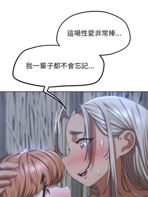危險同學會 38-39話_39_12