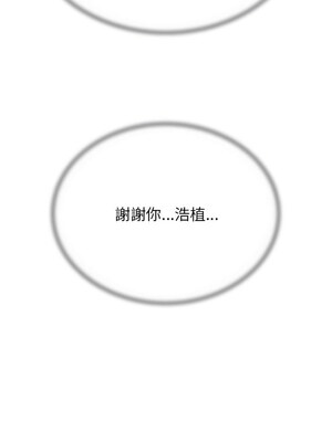 危險同學會 38-39話_39_16