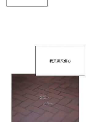 我爽爽升級 26-27話_27_07