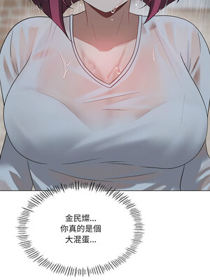 我爽爽升級 26-27話_27_08