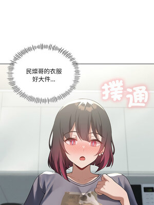 我爽爽升級 26-27話_27_09