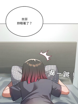 我爽爽升級 26-27話_27_10