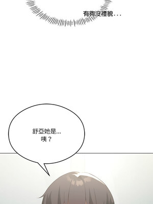 我爽爽升級 26-27話_27_11